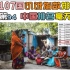 全球107国饥饿指数排行榜，印度第94，中国排名毫无悬念