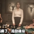 韩国喜剧片《钱袋》，小伙抢劫赌场，被判定为合法收益，全程剧情反转