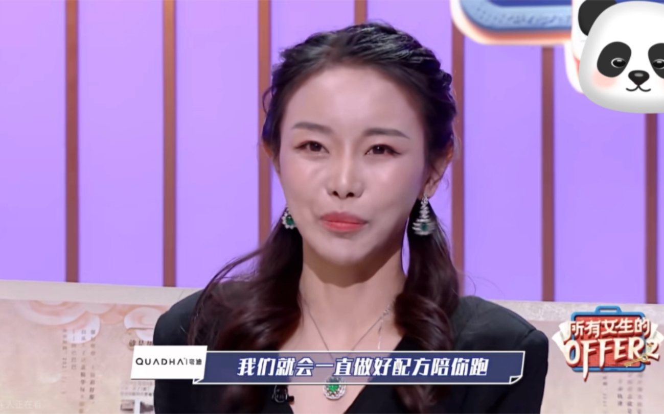 真诚永远戳心窝 是佳琦女孩没跑了