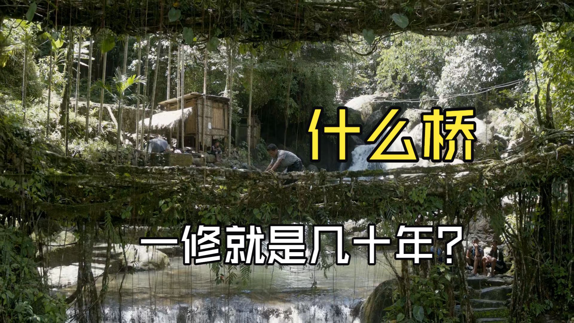 真正的传承，不是留下答案，而是留下道路