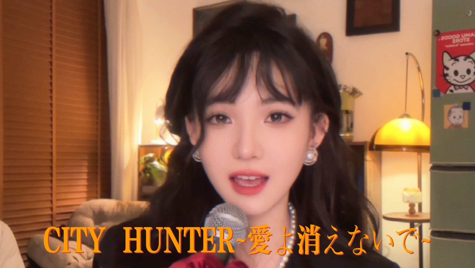 【原来你也听】城市猎人OP｜CITY HUNTER~爱よ消えないで~｜于梓贝cover