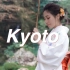 安妮环球记#5 京都 | 体验日本寺庙的古朴气质 美食风景两不误！  KYOTO VLOG | ANNBITION