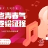 衢州二中2022年高一年级红五月合唱