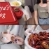 【已婚大学生日常】vlog#14我在学校的一周|做早饭|跟室友逛街|好物开箱|跟爸爸妈妈一起吃小龙虾
