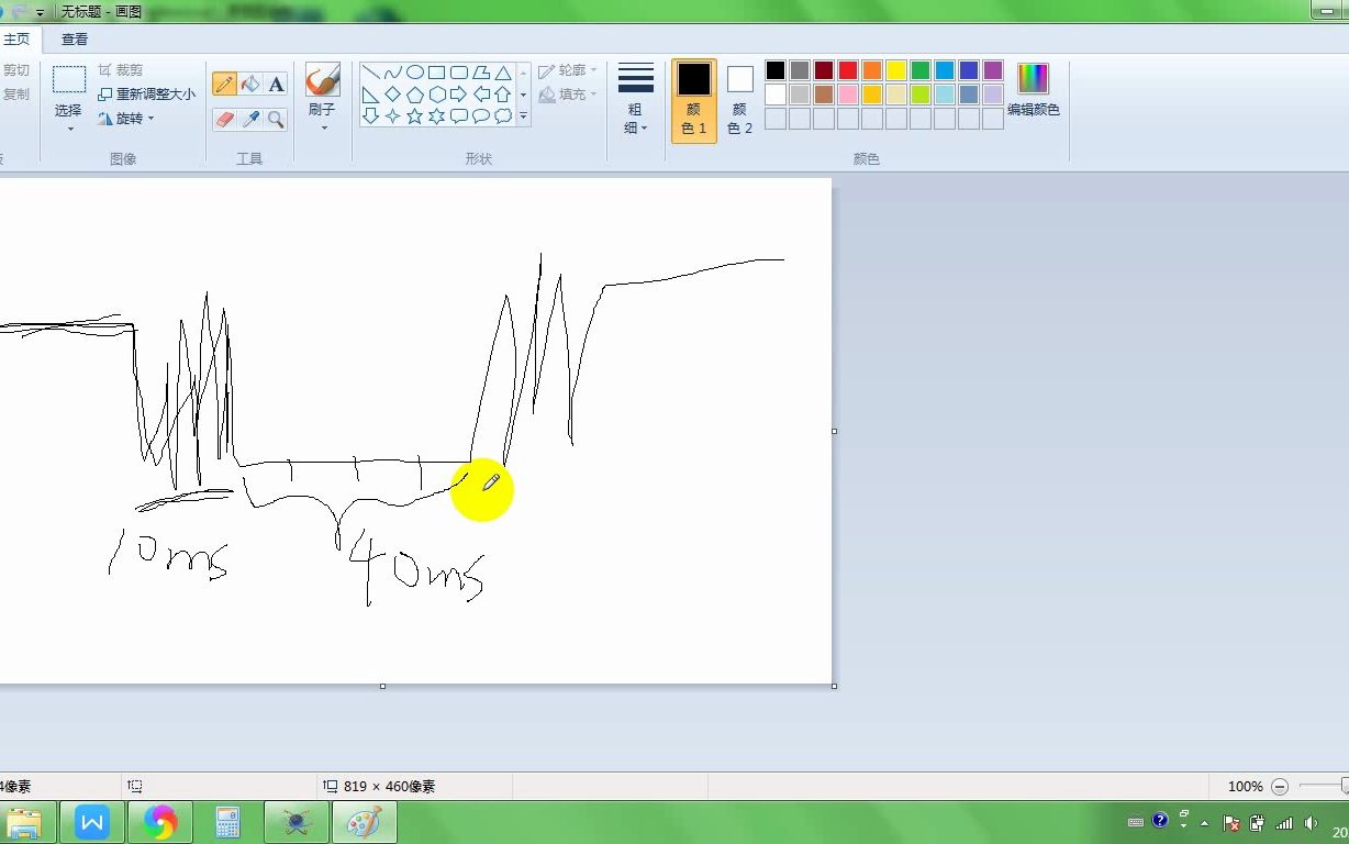 单片机入门第25课 INT0中断控制LED