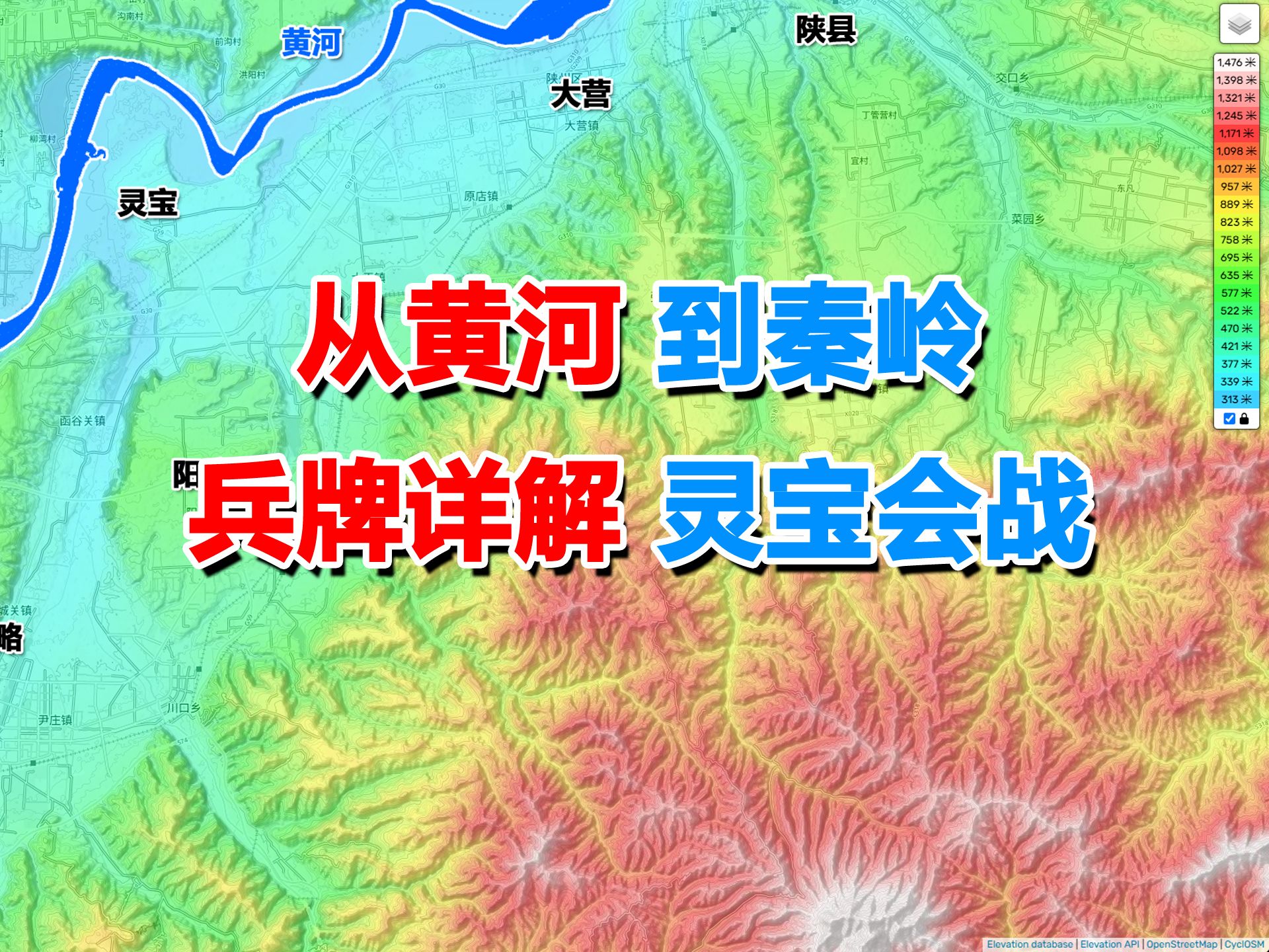 【灵宝会战】亲学生胡宗南血战退敌 校长为何还是不满意