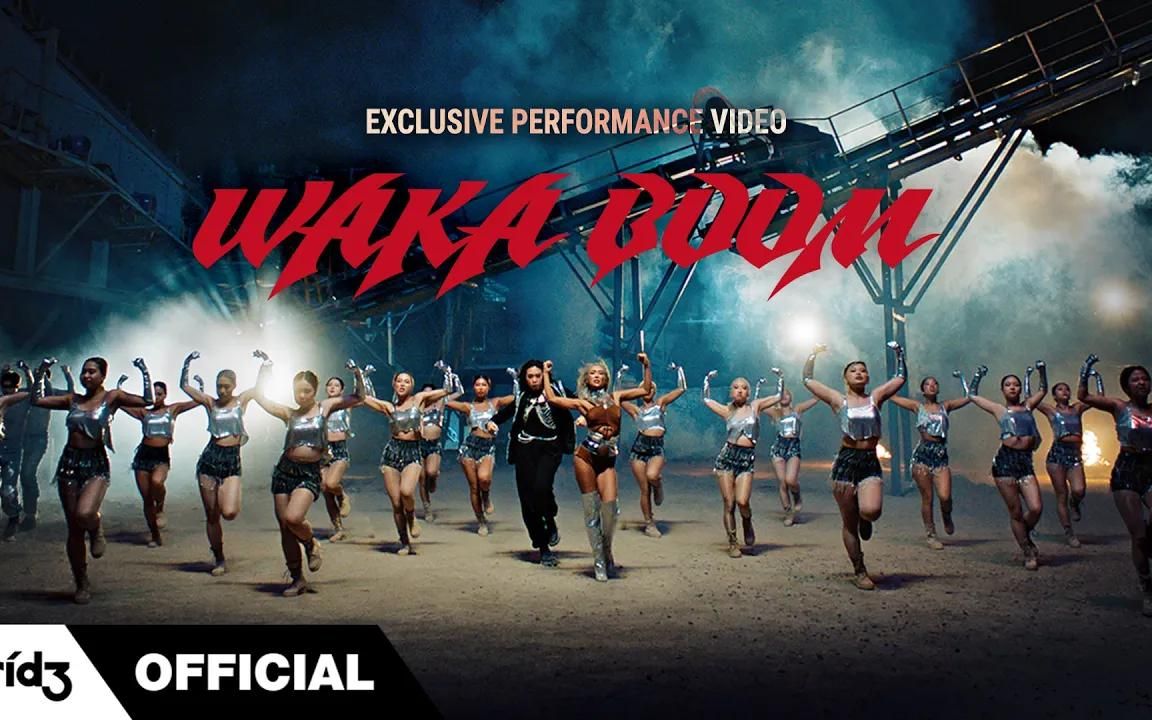 [MV] 孝琳 (HYOLYN) ‘Waka Boom (feat. LeeYoungJi) (Original Ver.)’ EXCLUSIVE VIDEO