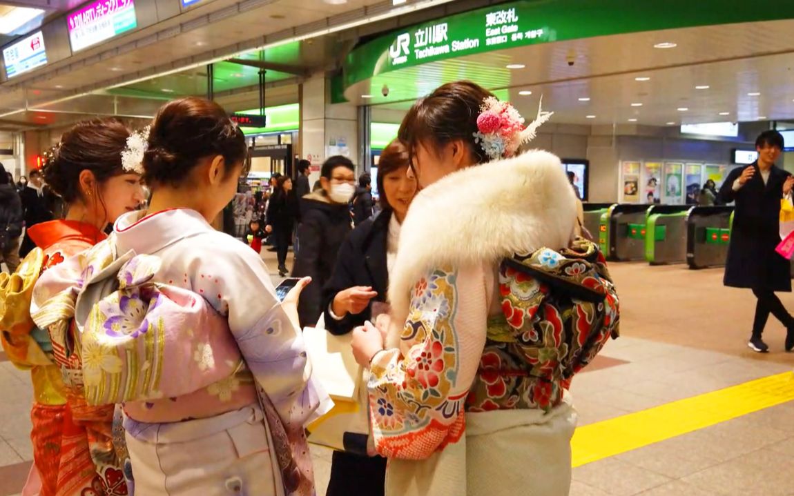 成人节 东京立川站的人们 和服的女人 日本风景 立川駅前の人びと 哔哩哔哩 つロ干杯 Bilibili