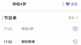 7cdb28941d158afa0b9f85d57244e18f848c8fff.jpg@280w_158h_1c_100q.jpg