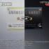 【中国大陆广告】约2008年湖南卫视和江苏都市白加黑广告
