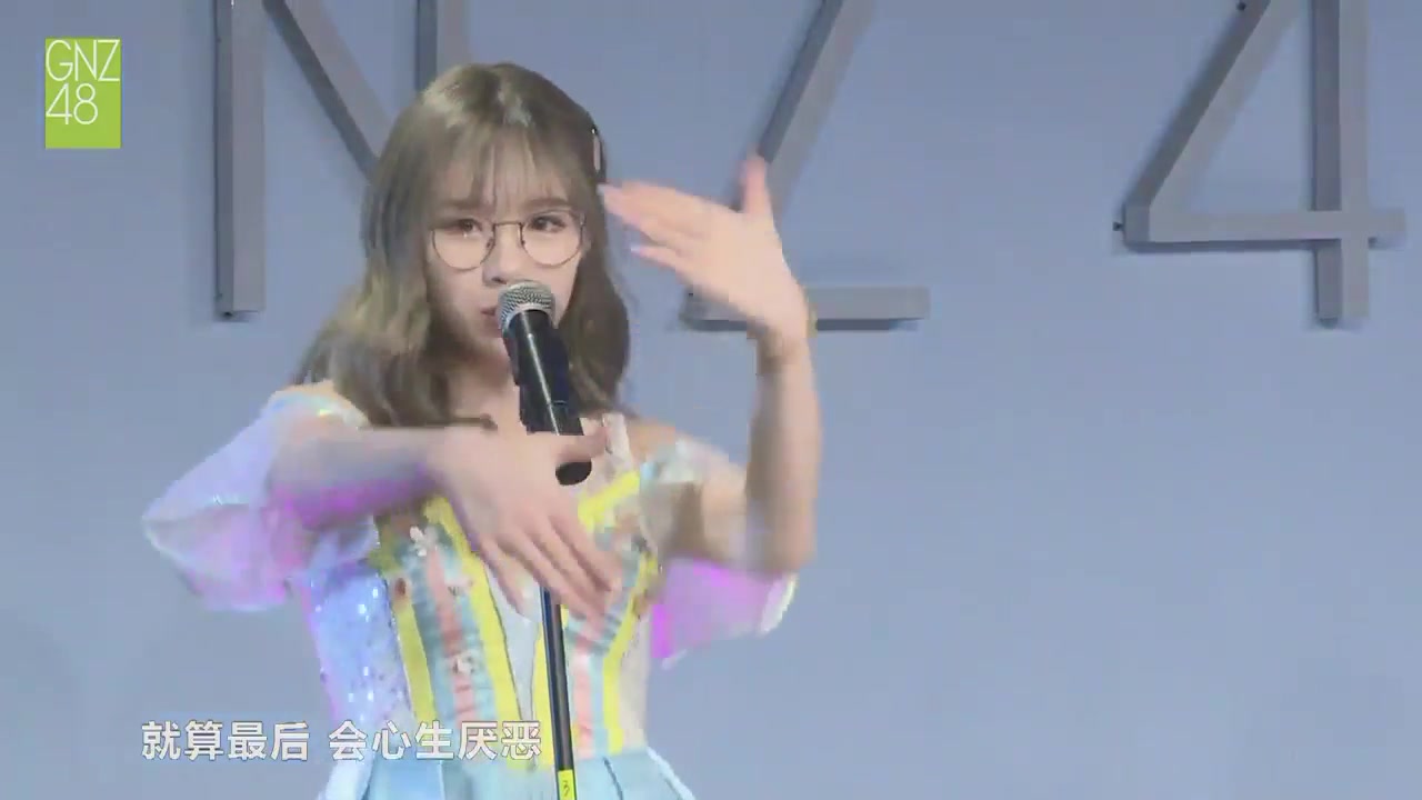gnz48林芝20200323小心疫疫林芝cut
