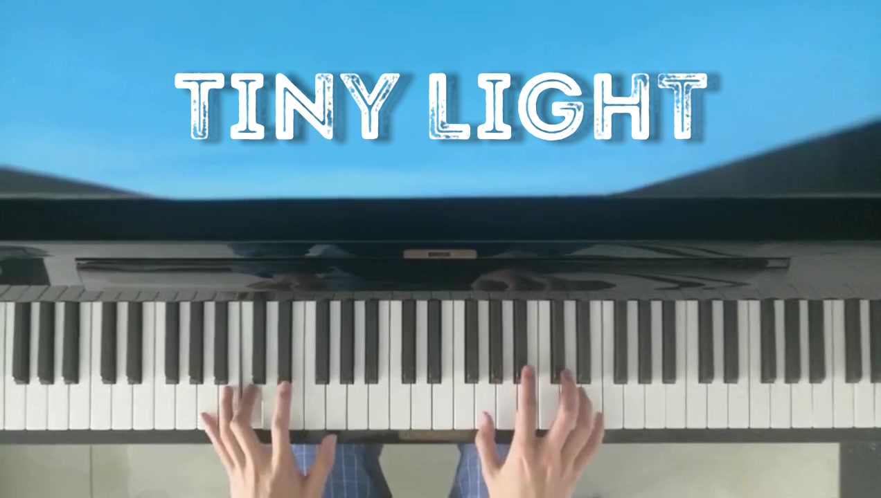 活动作品tinylightpianocover