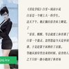 《淫乱学院》白霏～阅读小说 白霏是一个刚上大一的学生。 这天下午，她正躺在宿舍床上睡觉，突然就被室友摇醒了 “霏霏，醒醒，等会就要上体育课了！” 白霏一个激灵