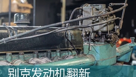 7ce9f5392e4c31d31c4a2b9b6c43a4ff229ce272.jpg@280w_158h_1c_100q.jpg