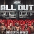 【AEW PPV】2022.09.05 All Out 2022 全力以赴2022 主赛1080P