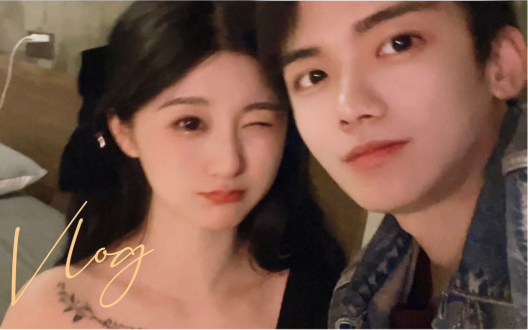 情侣vlog | ◡̈ 每天最大的乐趣就是看你傻笑的样子！