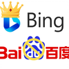 必应超越百度，夺得国内搜索市场第一，百度岌岌可危