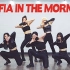 【MTY舞蹈室】 ITZY - Mafia In The Morning【完整镜面从翻跳】