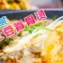 智贤姥姥教你做超下饭的韩式土豆脊骨汤，让智贤吃4碗饭的独家制作方法