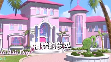 阿 尔 卑 斯 的 秘 密