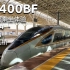 【中国铁路】CR400BF复兴号金凤凰二等座体验 G7504 台州西-上海虹桥