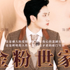丫头，不是吧，这都拿不下你