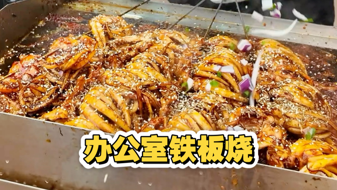 有限空间里创造无限美味！