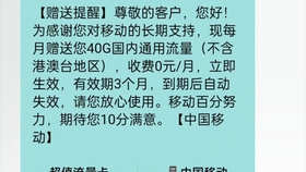 免费领取流量包教程最新 7cfe9a3bc91b2557d2a4f6a8425a321843282659.jpg@280w_158h_1c_100q.jpg