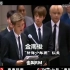 【BTS】因联合国演讲又一次出现在央视新闻的防弹少年团
