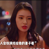 女孩长期被老公PUA…结局太解气了