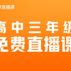 高三【英语】阅读理解