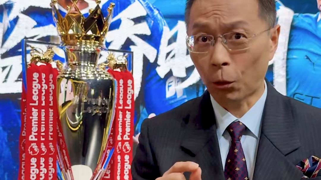 英超奖杯来演播室啦！最终的冠军你更看好谁？