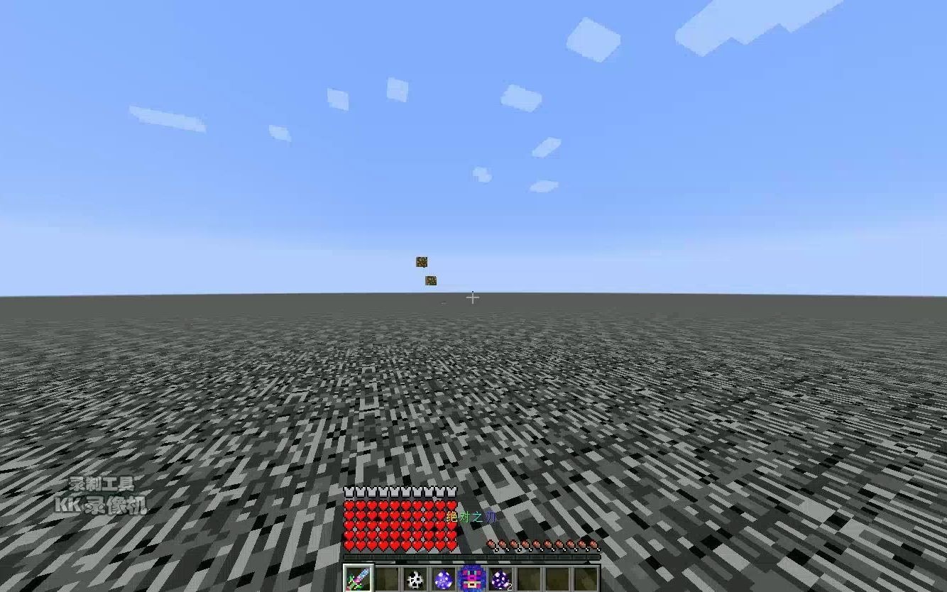 Mc1 12 2超强神器 四个神级boss都无法打破它的防御 Minecraft Mcr 手敲自制mod 绝对之刃测试 Extra2 哔哩哔哩 つロ干杯 Bilibili