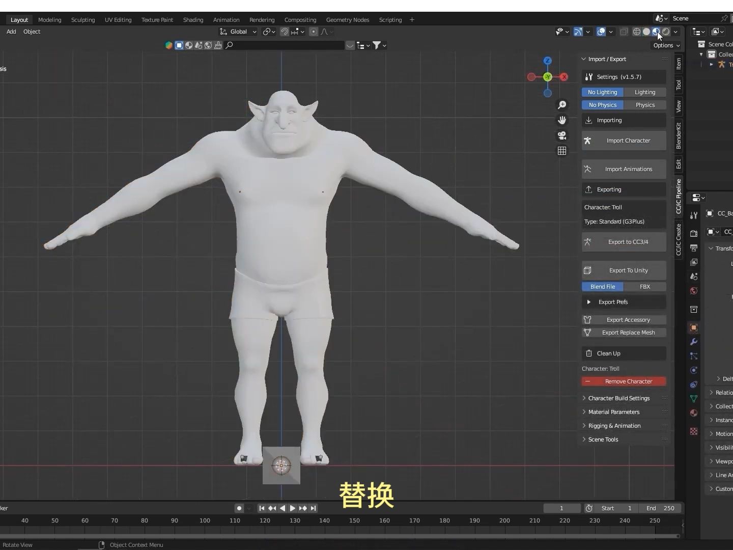 64.iClone 8 和 CC4 官方教程中文语音-使用 Blender替换 Character Creator 4 眼睛和牙齿