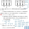 2025江南十校3月联考数学解析来啦，做完试卷的感觉，既“爽”又“累