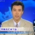 【录像带】1999年4月13日CCTV-1新闻30分+股市行情+午间天气预报和海洋预报