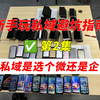 新手玩私域避坑指南第2集：做私域是选个人微信还是企业微信？做私域如何引流，私域运营课程，私域运营教程；个人微信与企业微信的区别，个人微信与企业微信怎么互通，个人