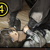 【饿殍】炸裂！11岁幼女竟教我烹煮人肉？！04
