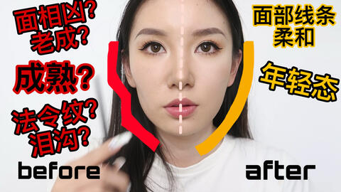 什么方法可以改善颧骨突出 7d2cc5d26fd29f241becac5c8409042cb1d2206d.jpg@480w_270h_1c