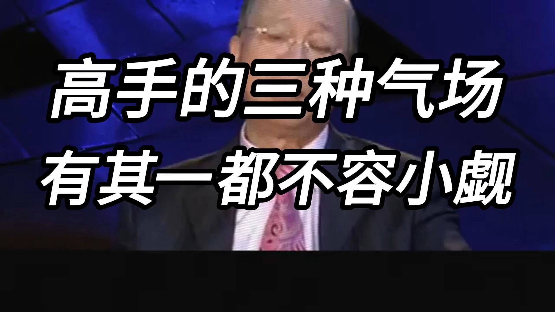 想要守住財，聚住福氣。先把你家这几处“财气通道”理顺。