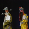 京剧《战潼台》选段 被寇天官带坏的八千岁，两个老生学旦角 小麟童杨建忠
