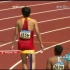 【刘翔】2008.08.18 CCTV-1《新闻联播》北京奥运会刘翔因伤退赛相关报道cut