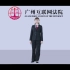 广州互联网法院宣传片（定稿）