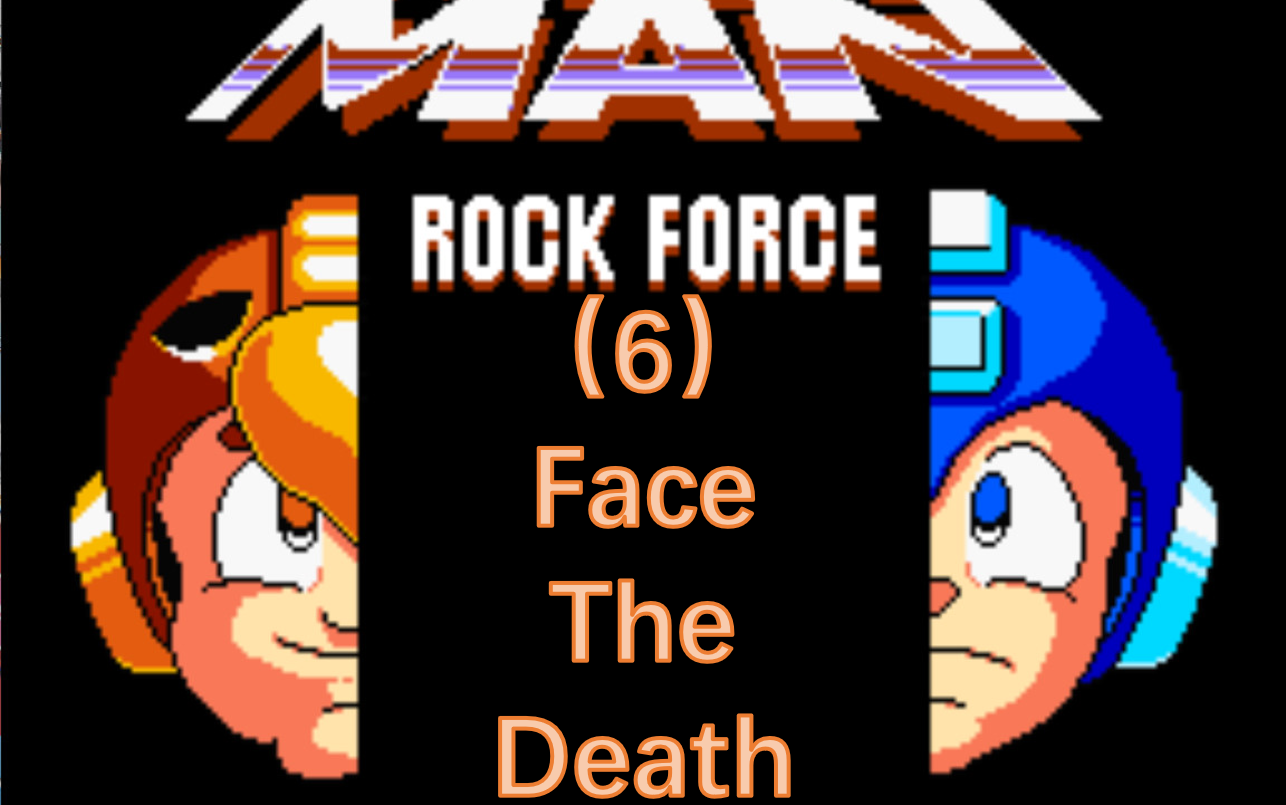 通关洛克人势力（6）——Face The Death