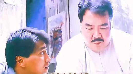 麻衣传奇