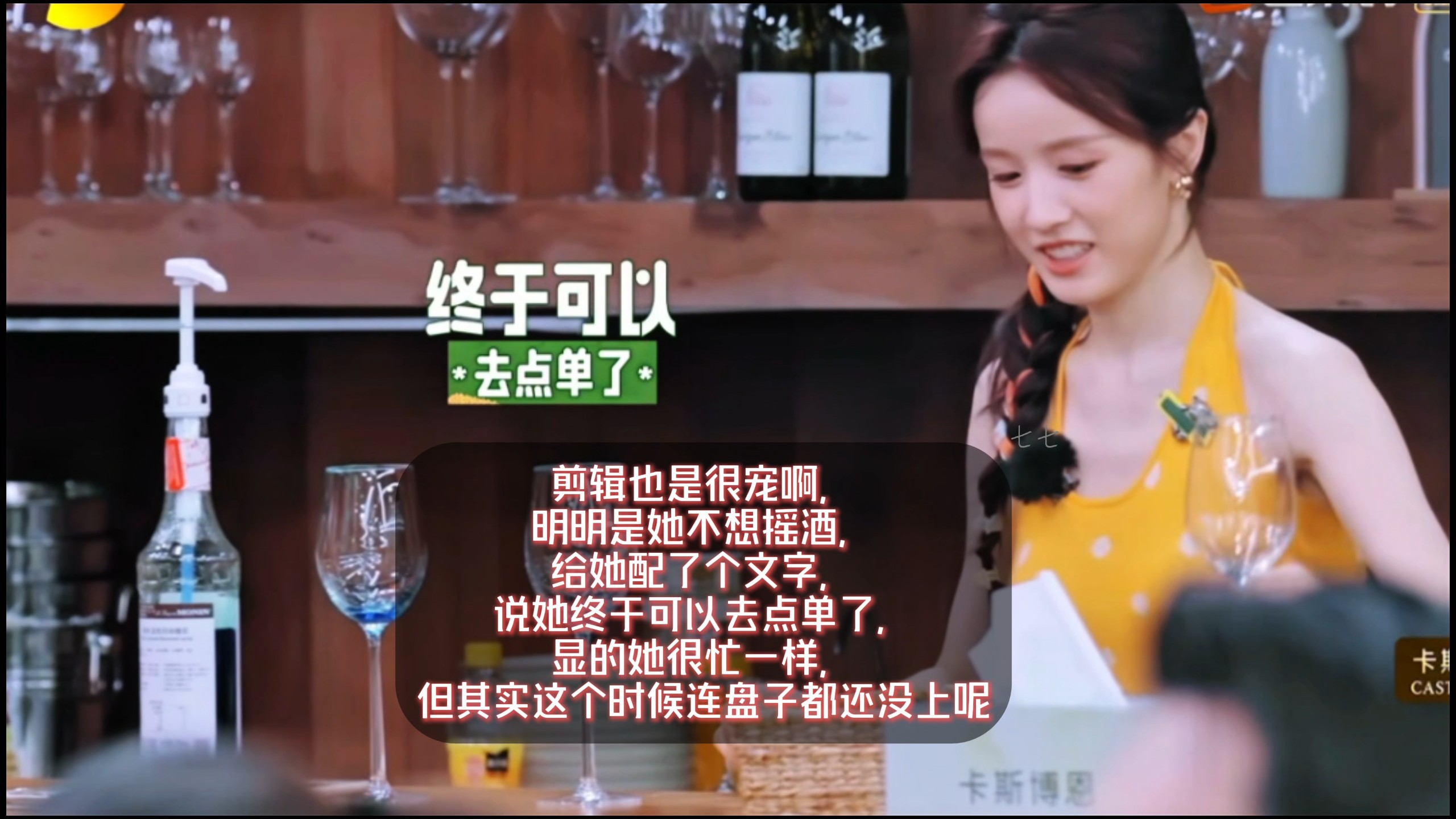 雷霆菜单还有后续...还找到了中餐厅亏本的原因