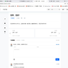免费 分享 7B2 PRO主题5.4.2 WordPress主题 网站源码 以及搭建教程