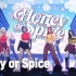 231018 冠军秀 LIGHTSUM 'Honey or Spice' 舞台+直拍