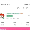 绿帽奴的丑态