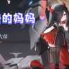 当新的萝莉妈妈出现后，碧吧现状